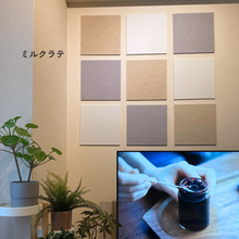 画像をギャラリービューアに読み込む, 吸音スクエア3色セット