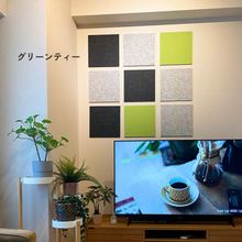 画像をギャラリービューアに読み込む, 吸音スクエア3色セット