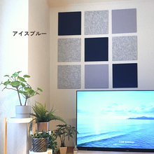 画像をギャラリービューアに読み込む, 吸音スクエア3色セット