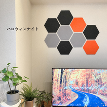 画像をギャラリービューアに読み込む, 吸音ヘキサゴン3色セット